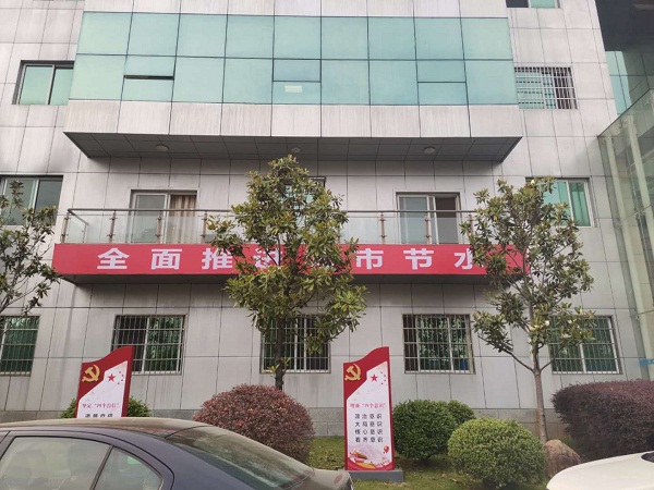 節(jié)約用水3.jpg 節(jié)約用水3.jpg